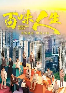 色七七影院悬疑短剧长夜将尽海报