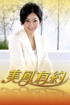 色七七影院喜剧脱口秀综艺笑场大会海报