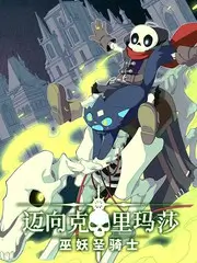 色七七影院音乐竞演综艺声之现场海报