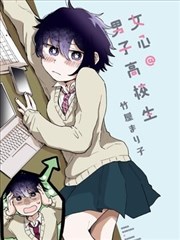 色七七影院悬疑漫改银线棋局海报